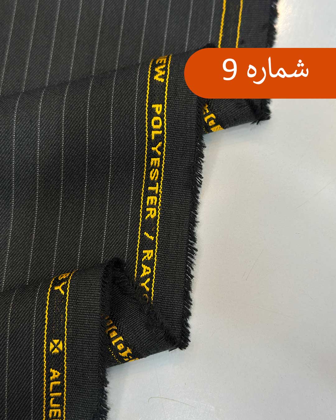 فاستونی-عالیجناب-pv-پشم-9